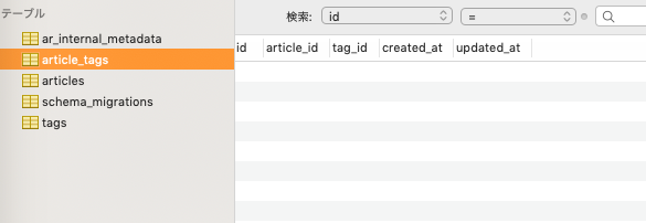 f:id:d_riko:20181206134249p:plain