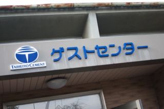 f:id:d_wackys:20111206102042j:image