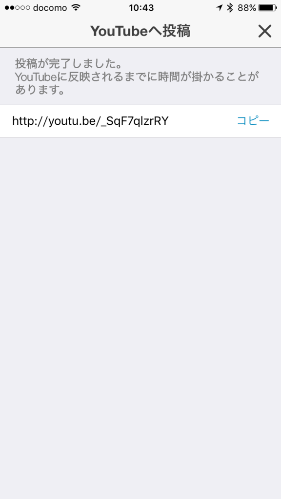 f:id:d_wackys:20160730105318p:plain:w300