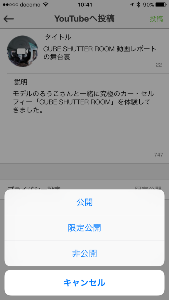 f:id:d_wackys:20160730105411p:plain