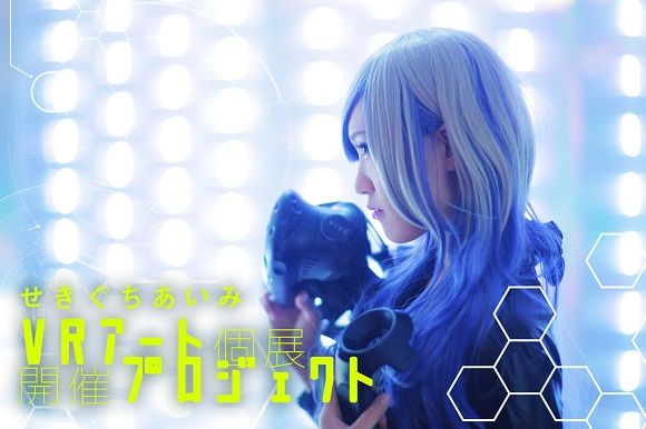 f:id:d_wackys:20161130131703j:plain