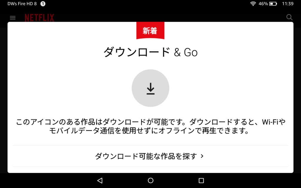 f:id:d_wackys:20161201155122p:plain:w480
