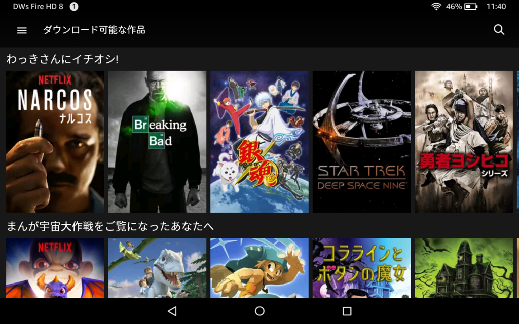 f:id:d_wackys:20161201155129p:plain:w480