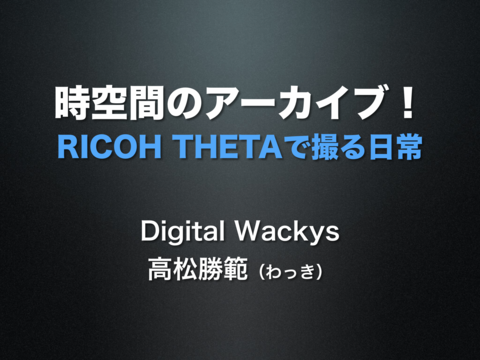 f:id:d_wackys:20170302152429p:plain
