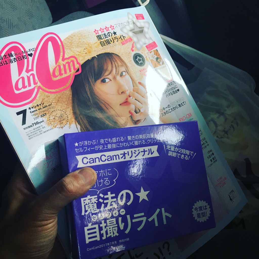 f:id:d_wackys:20170524124544j:plain:w200
