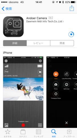 f:id:d_wackys:20170524212202p:plain:w140