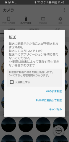 f:id:d_wackys:20171109113737p:plain