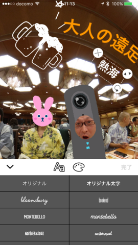 f:id:d_wackys:20171109113738p:plain