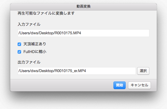 f:id:d_wackys:20171109115743p:plain