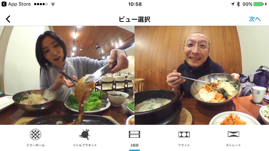 f:id:d_wackys:20171109120000p:plain