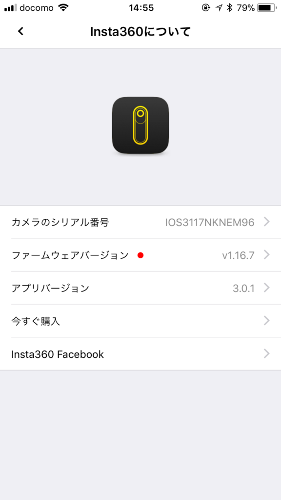 f:id:d_wackys:20180324224634p:plain