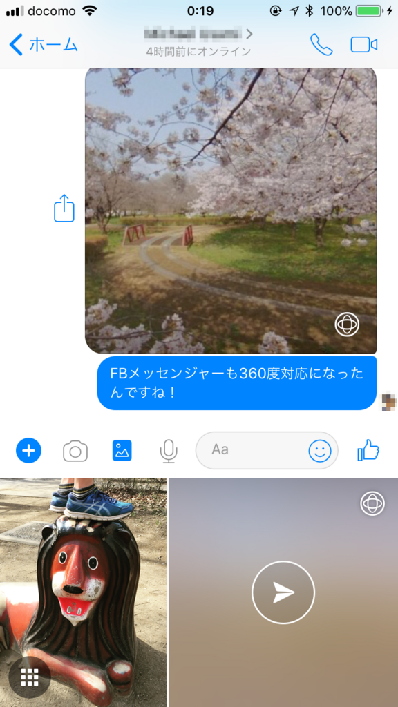 f:id:d_wackys:20180406003431p:plain