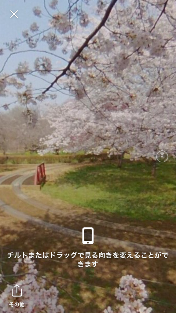 f:id:d_wackys:20180406003459p:plain