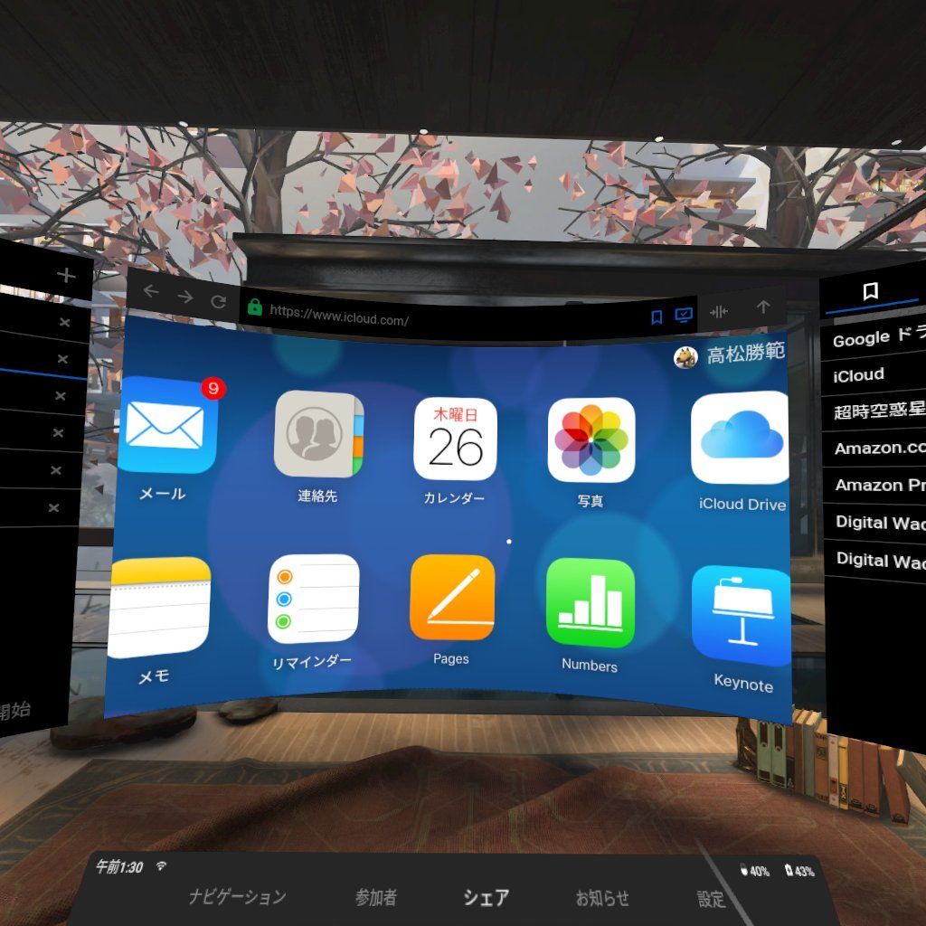 f:id:d_wackys:20180726013352j:plain f:id:d_wackys:20180726013352j:plain