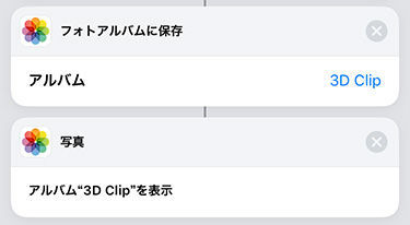 f:id:d_wackys:20181227171056j:plain