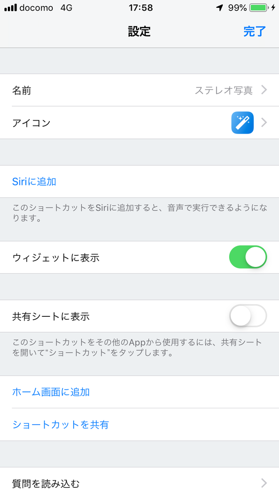 f:id:d_wackys:20181227175950p:plain