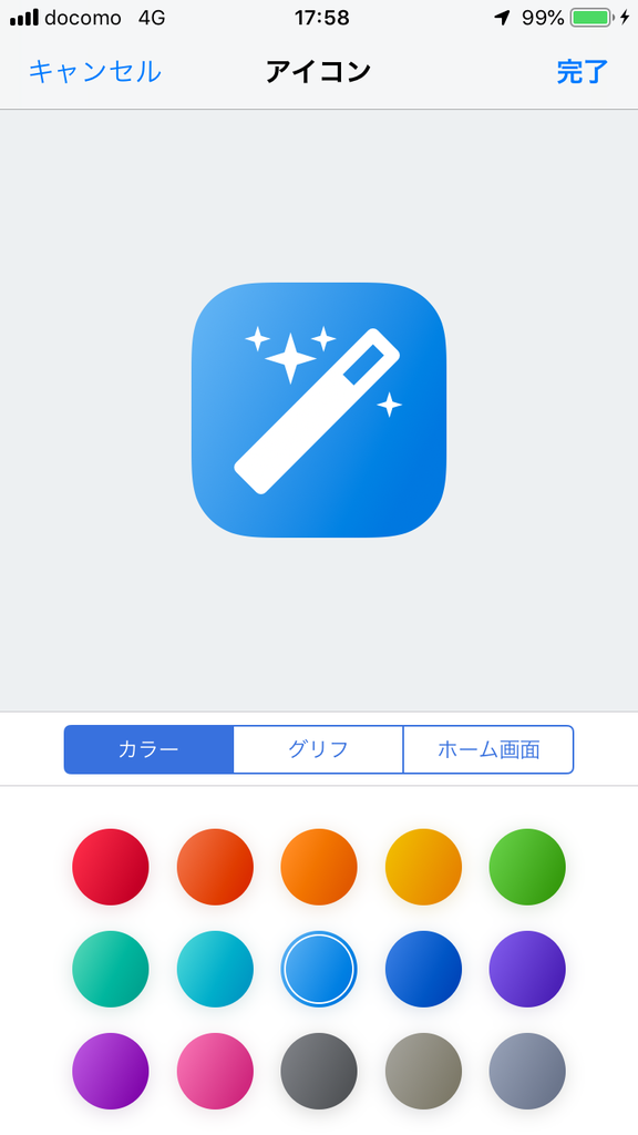 f:id:d_wackys:20181227175954p:plain