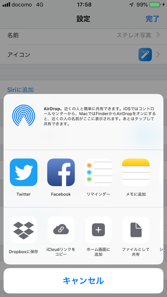 f:id:d_wackys:20181227180010p:plain