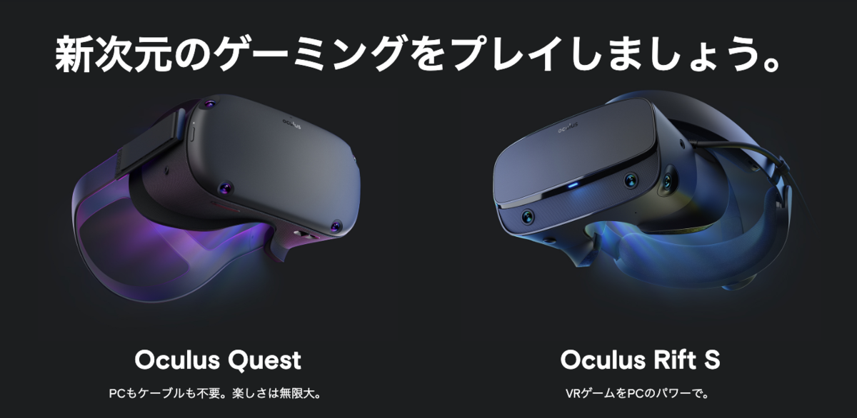 f:id:d_wackys:20190501100405p:plain