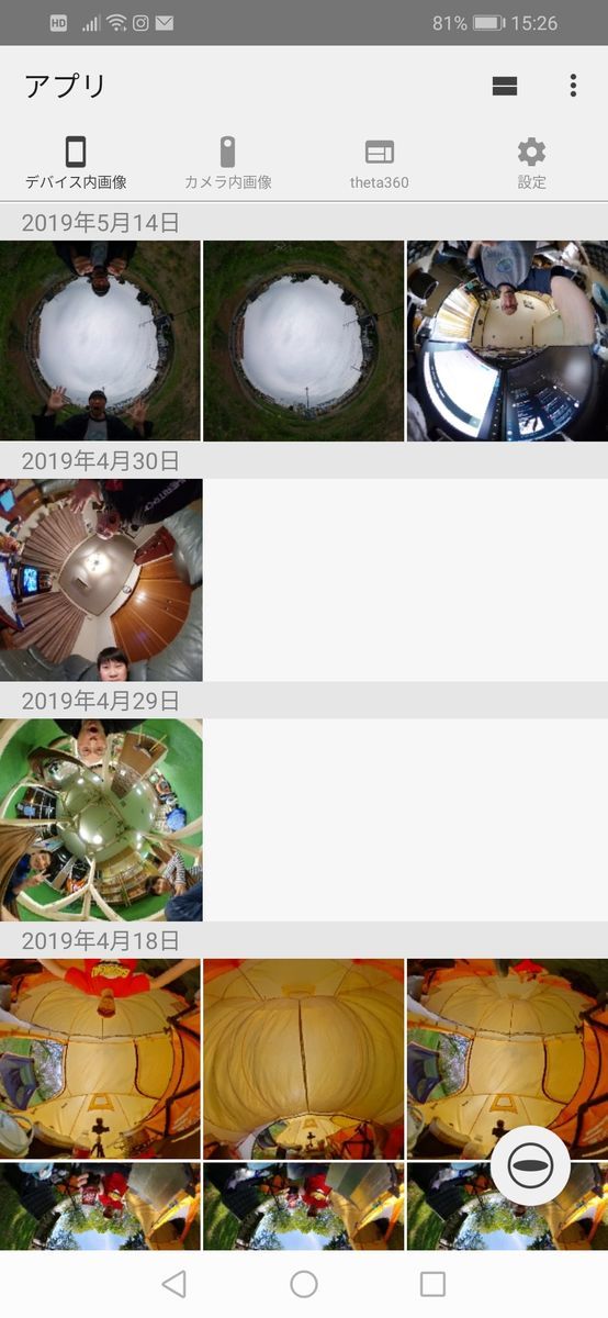 f:id:d_wackys:20190514175914j:plain
