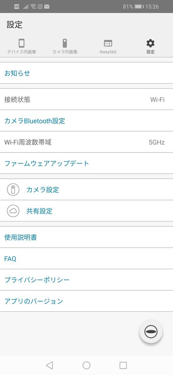 f:id:d_wackys:20190514175924j:plain