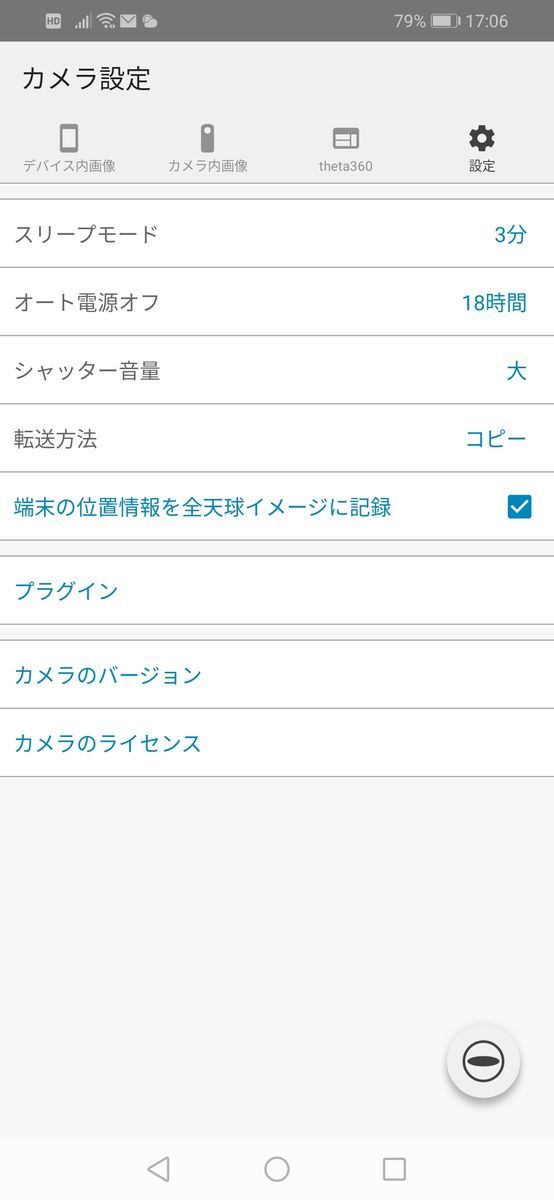 f:id:d_wackys:20190514175951j:plain