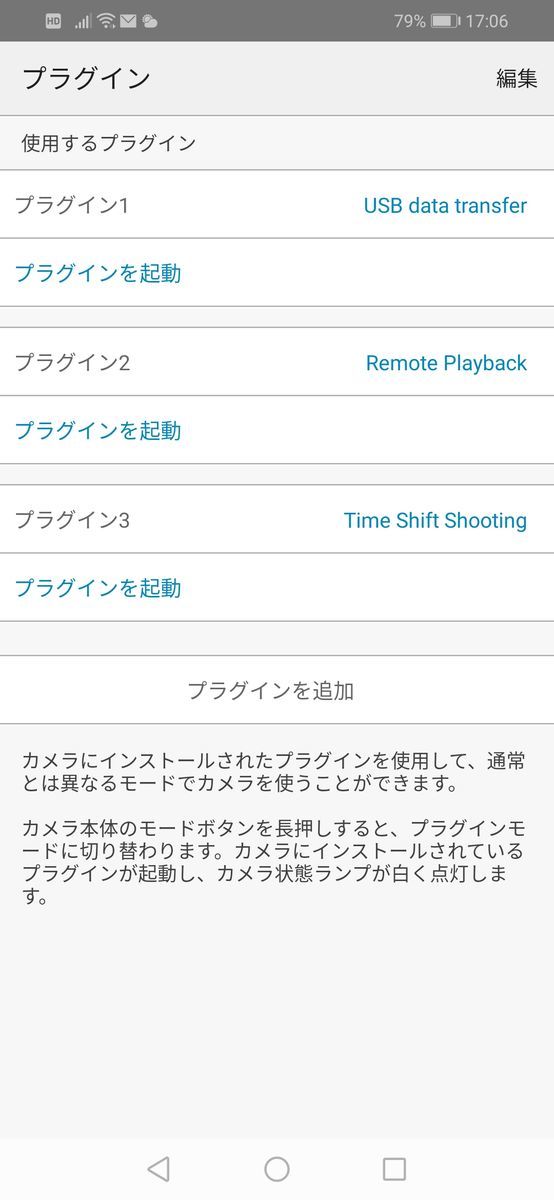 f:id:d_wackys:20190514180009j:plain
