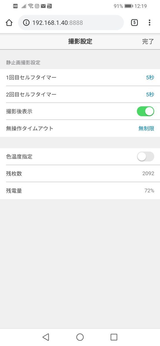 f:id:d_wackys:20190514180336j:plain