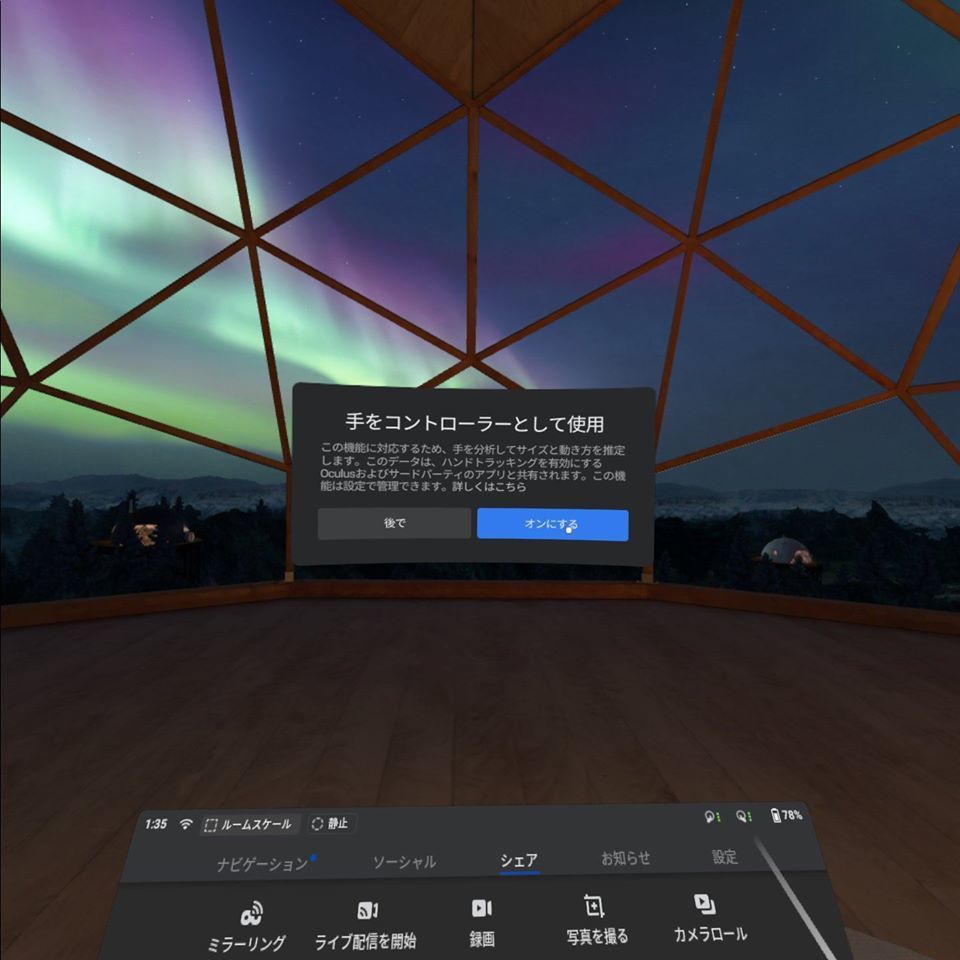 f:id:d_wackys:20191213230841j:plain