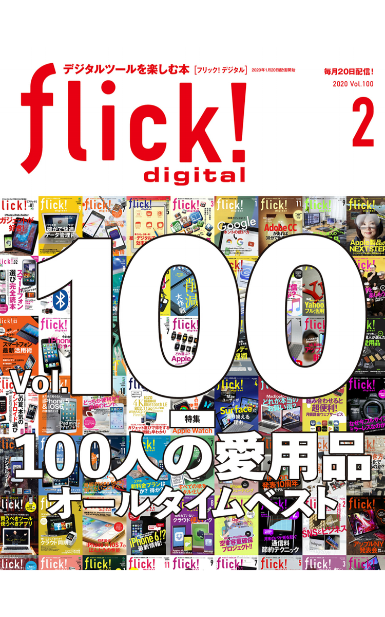 f:id:d_wackys:20200121132302p:plain:w300