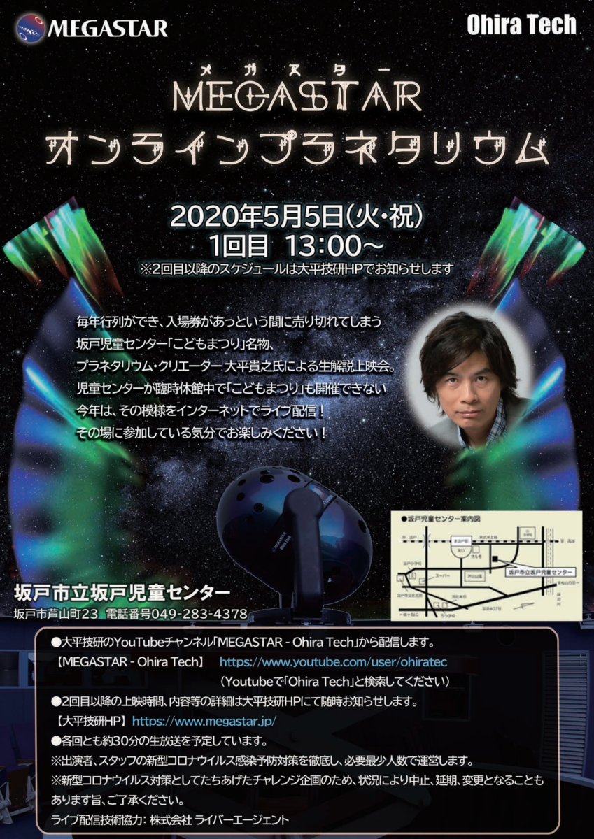 f:id:d_wackys:20200505174058p:plain:w240
