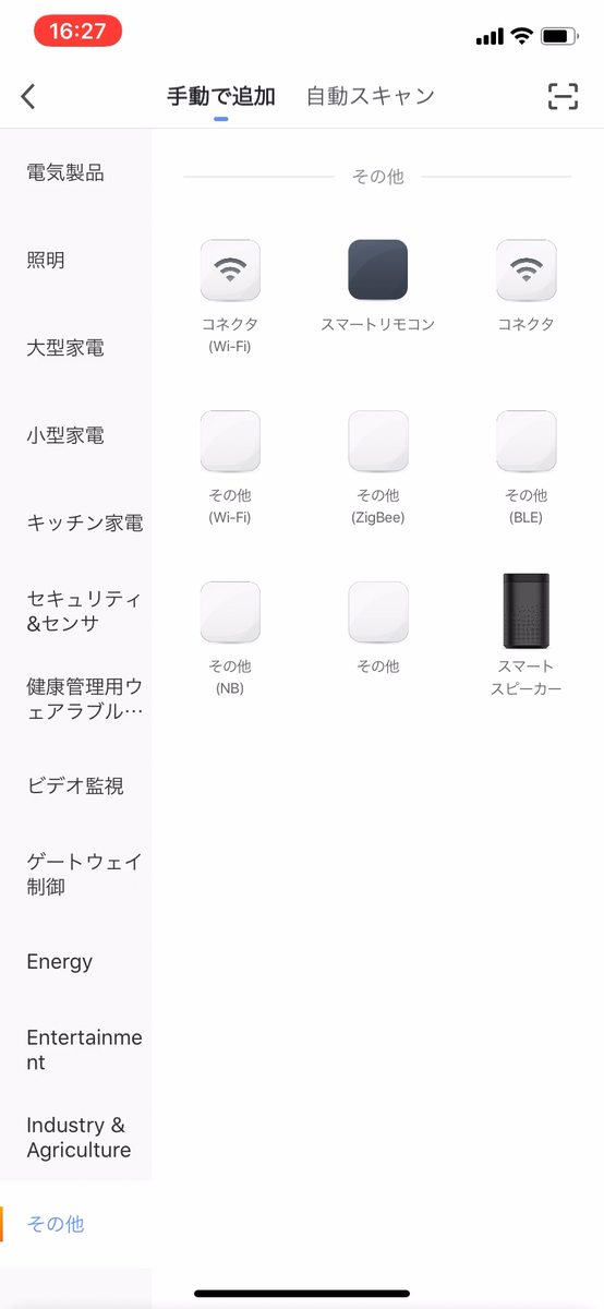 f:id:d_wackys:20200731154239p:plain:w140
