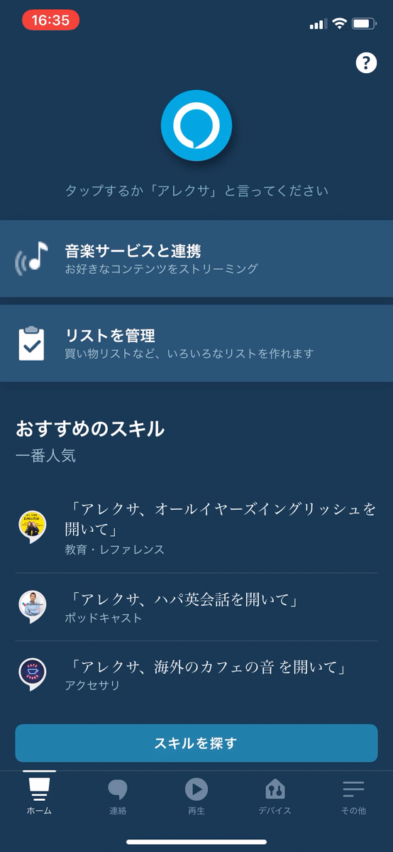 f:id:d_wackys:20200731160326p:plain:w140