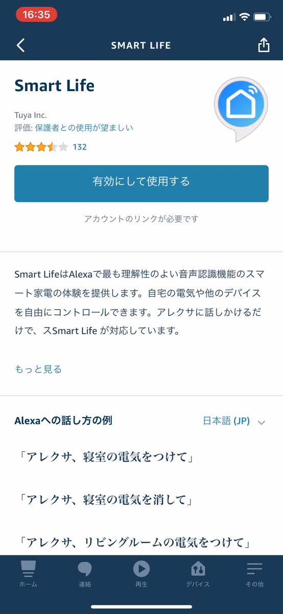 f:id:d_wackys:20200731160339p:plain:w140