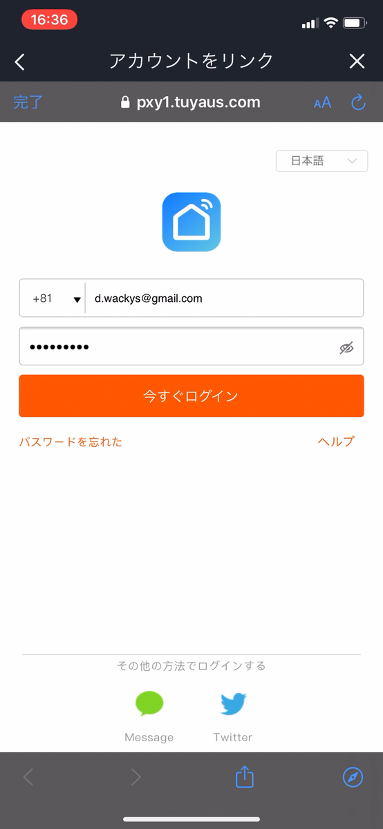 f:id:d_wackys:20200731160351p:plain:w140