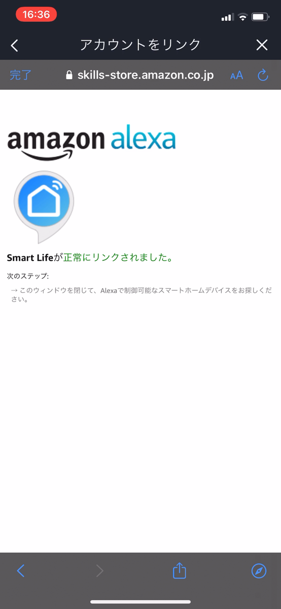 f:id:d_wackys:20200731160404p:plain:w140