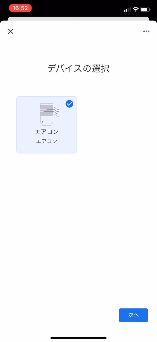 f:id:d_wackys:20200731161419p:plain:w140