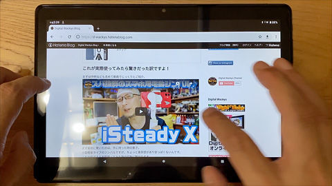 f:id:d_wackys:20200817220649j:plain