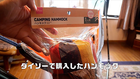 f:id:d_wackys:20201012222022j:plain