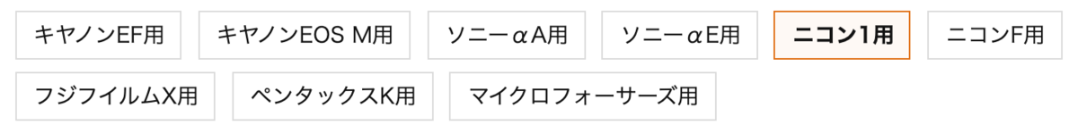f:id:d_wackys:20201221143518p:plain