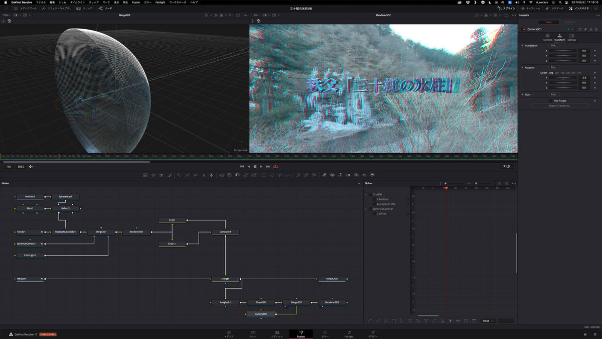 f:id:d_wackys:20210210172316j:plain