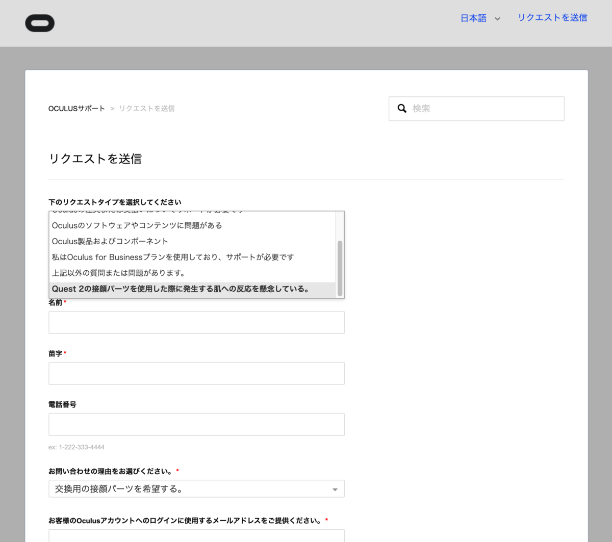 f:id:d_wackys:20210219121200p:plain