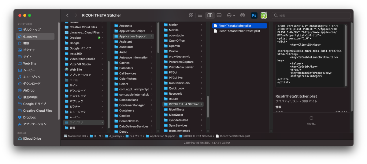 f:id:d_wackys:20210225131358p:plain