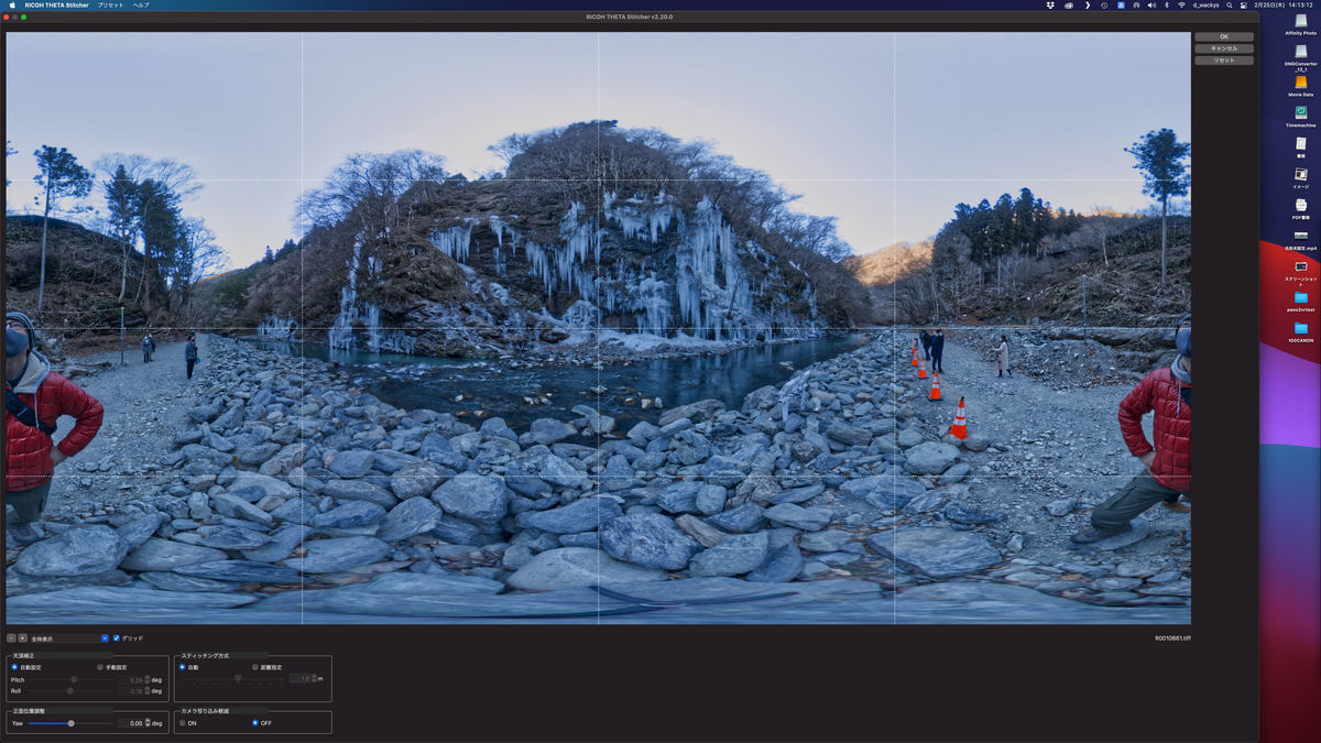 f:id:d_wackys:20210225141728j:plain