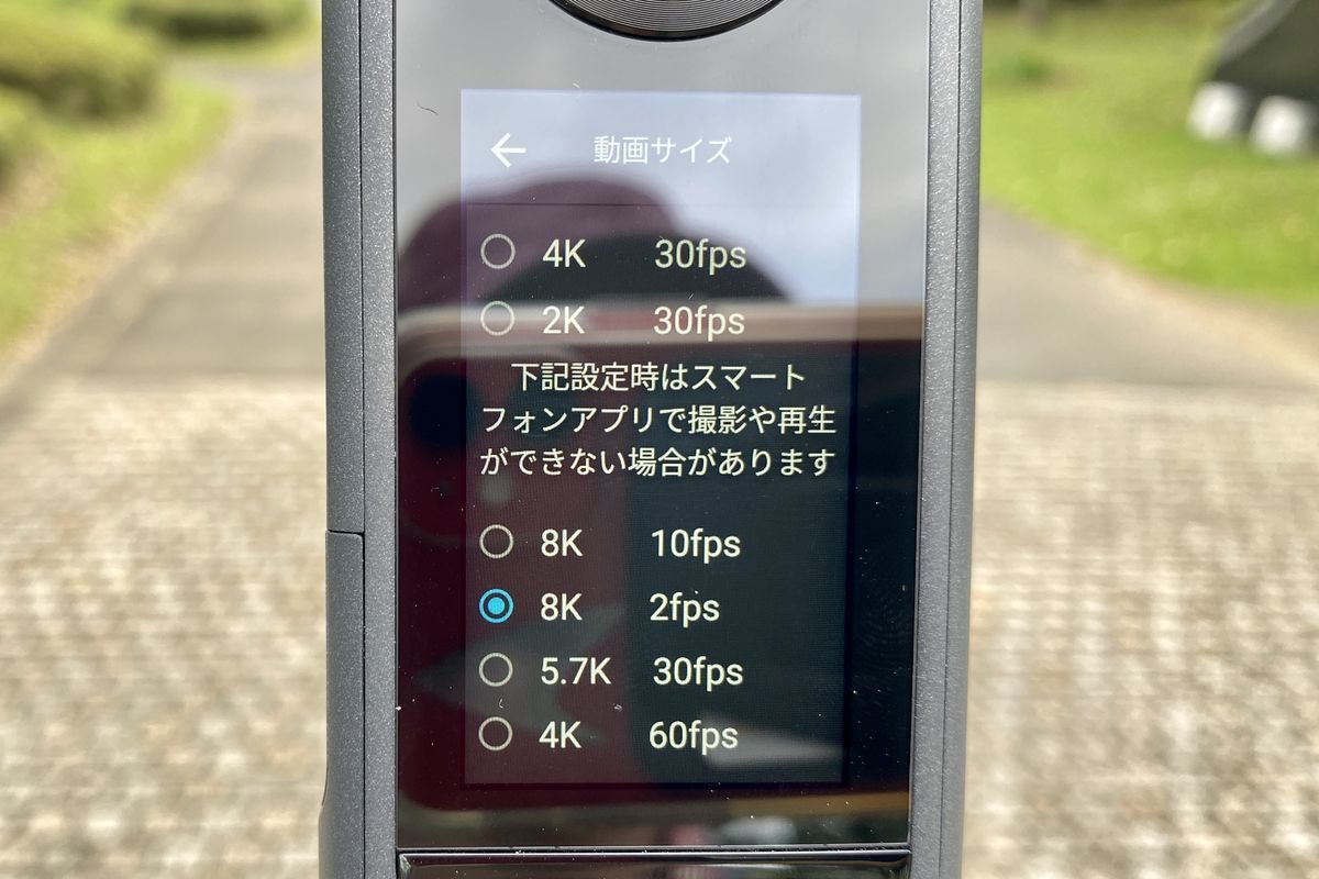 fanotec製 Googleストリートビュー撮影キッド