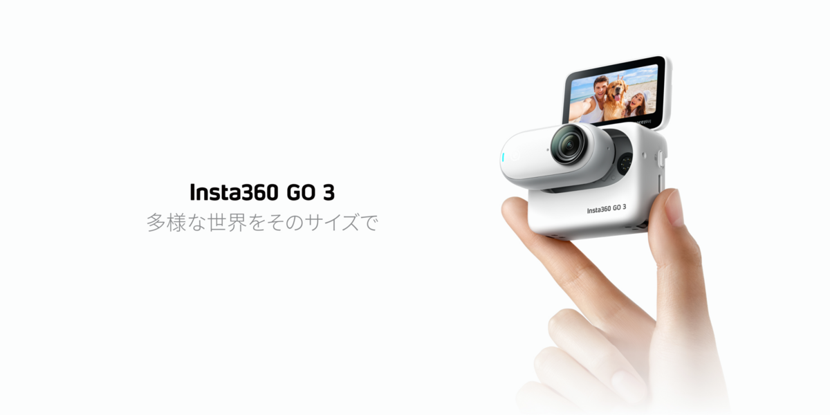 動作保証】Insta360 GO3S 128G ホワイト アクションカメラ 360度 