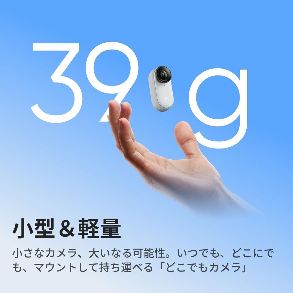 Insta360 GO 3 Vlog カメラ 128GB 小型（超小型4Kアクションカメラ 