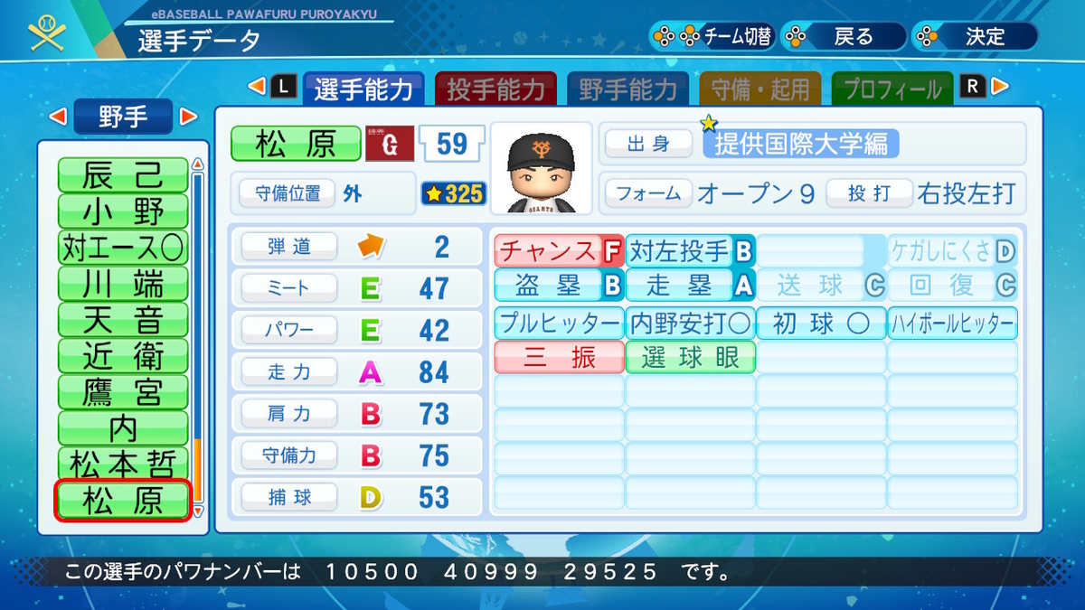 f:id:d_ya1313:20201011224347j:plain