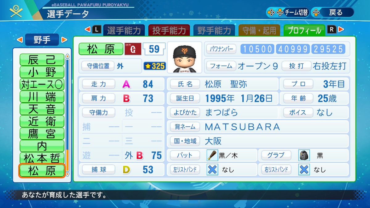 f:id:d_ya1313:20201011224408j:plain