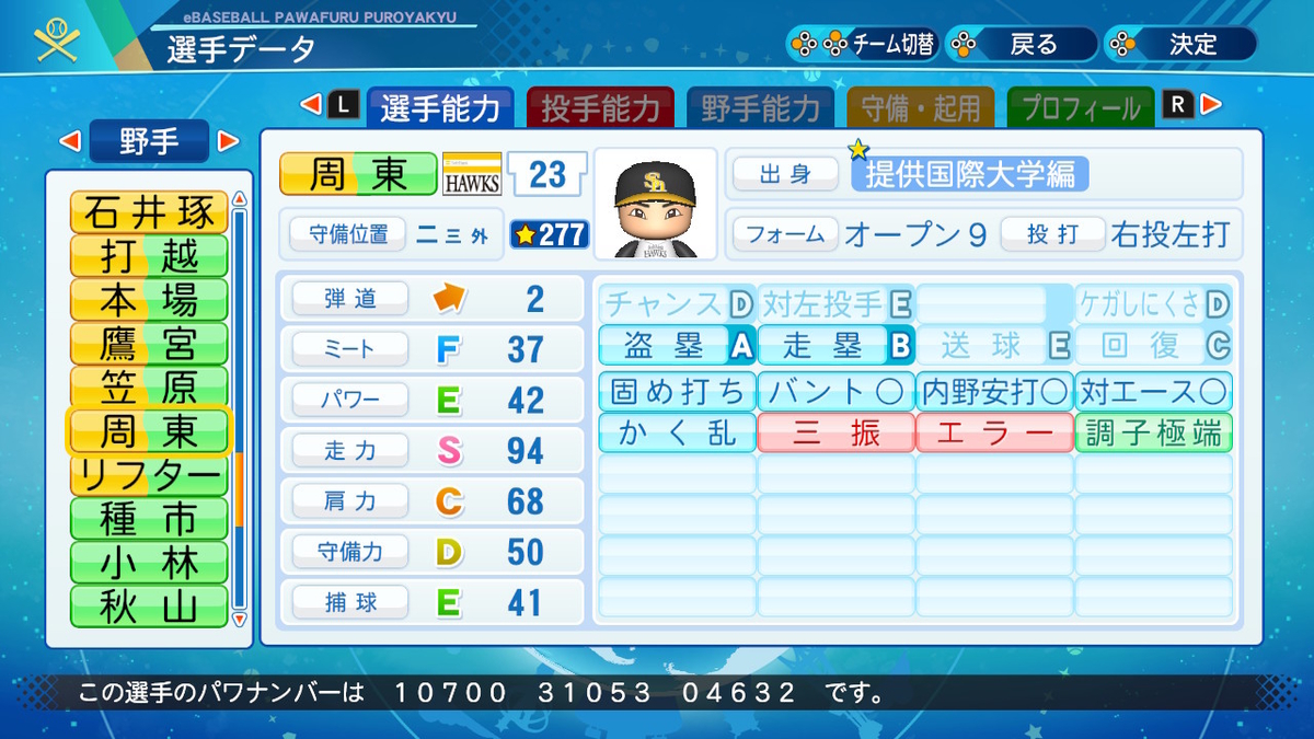 f:id:d_ya1313:20201019185859j:plain